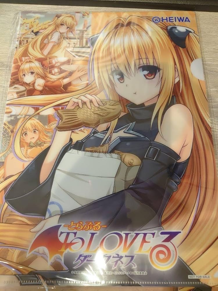 ToLOVEる ダークネス 金色の闇 クリアファイル 2種 ToLOVEる