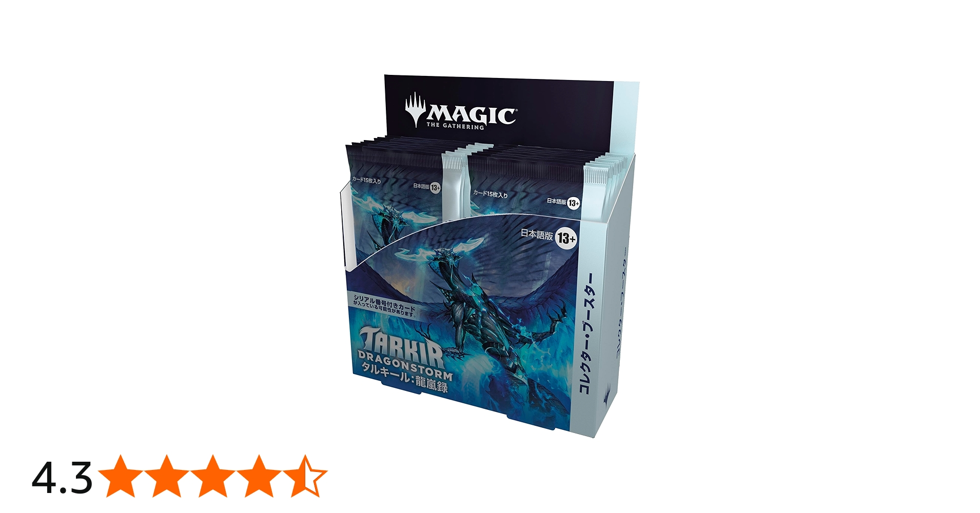Amazon.co.jp: マジック：ザ・ギャザリング タルキール：龍嵐録