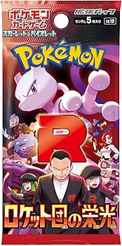 Amazon.co.jp: Pokémon Card Game Scarlet & Violet Expansion Pack