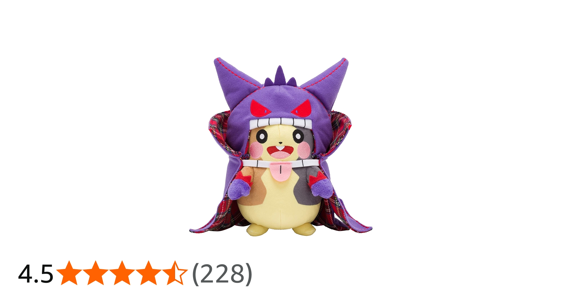 Amazon | ポケモン ぬいぐるみ Halloween Galar Garden モルペコ 22