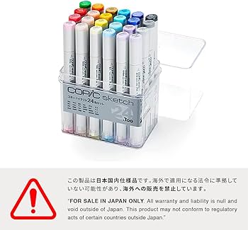Amazon.co.jp: Too コピック スケッチ コミックイラスト 24色セット