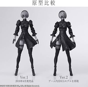 Amazon.com: Square Enix Nier Automata 2B (YoRHa No. 2 Type B) Ver