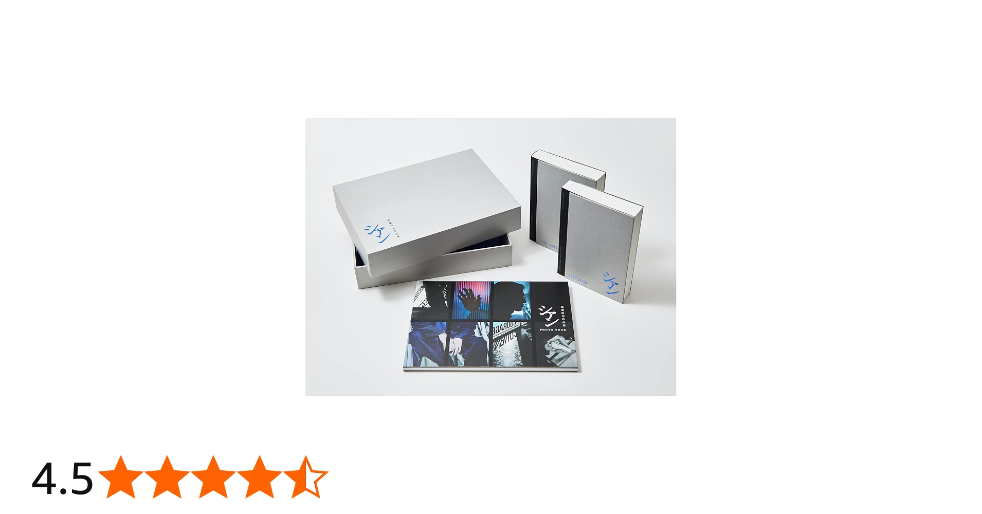 稲葉浩志作品集 シアン[特装版] | 稲葉 浩志 |本 | 通販 | Amazon