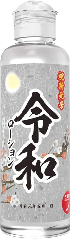 Amazon | SSI JAPAN(国内ブランド) 【日本製】令和ローション 180ml 高