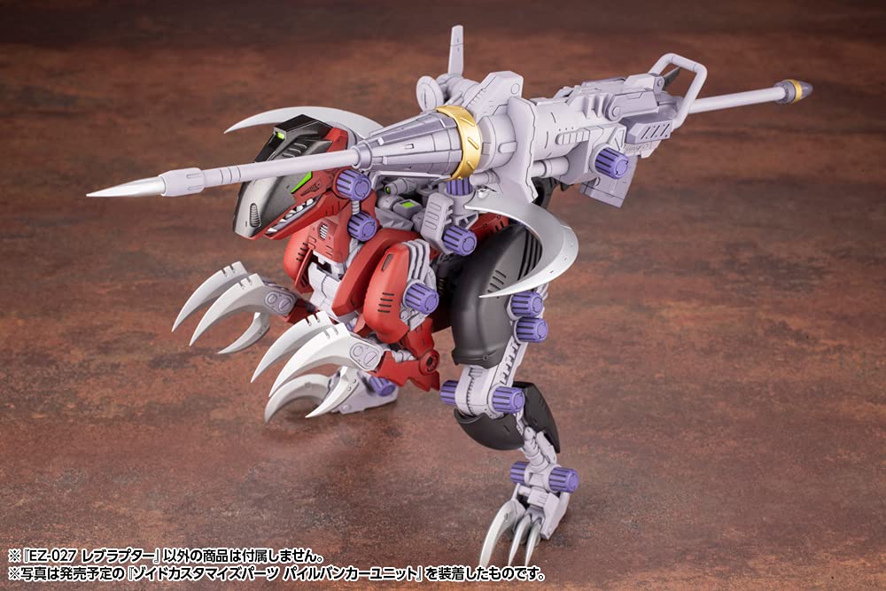 Amazon | 壽屋 ZOIDS EZ-027 レブラプター 120mm 全高約1/72スケール