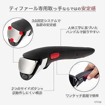 Amazon.co.jp: 【オンライン限定】 ティファール 取っ手のとれる 鍋