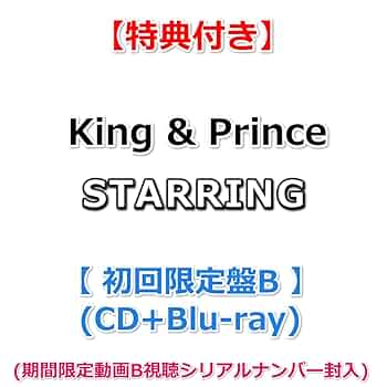 Amazon.co.jp: 【必ず特典付】 King & Prince STARRING 【 初回限定盤B
