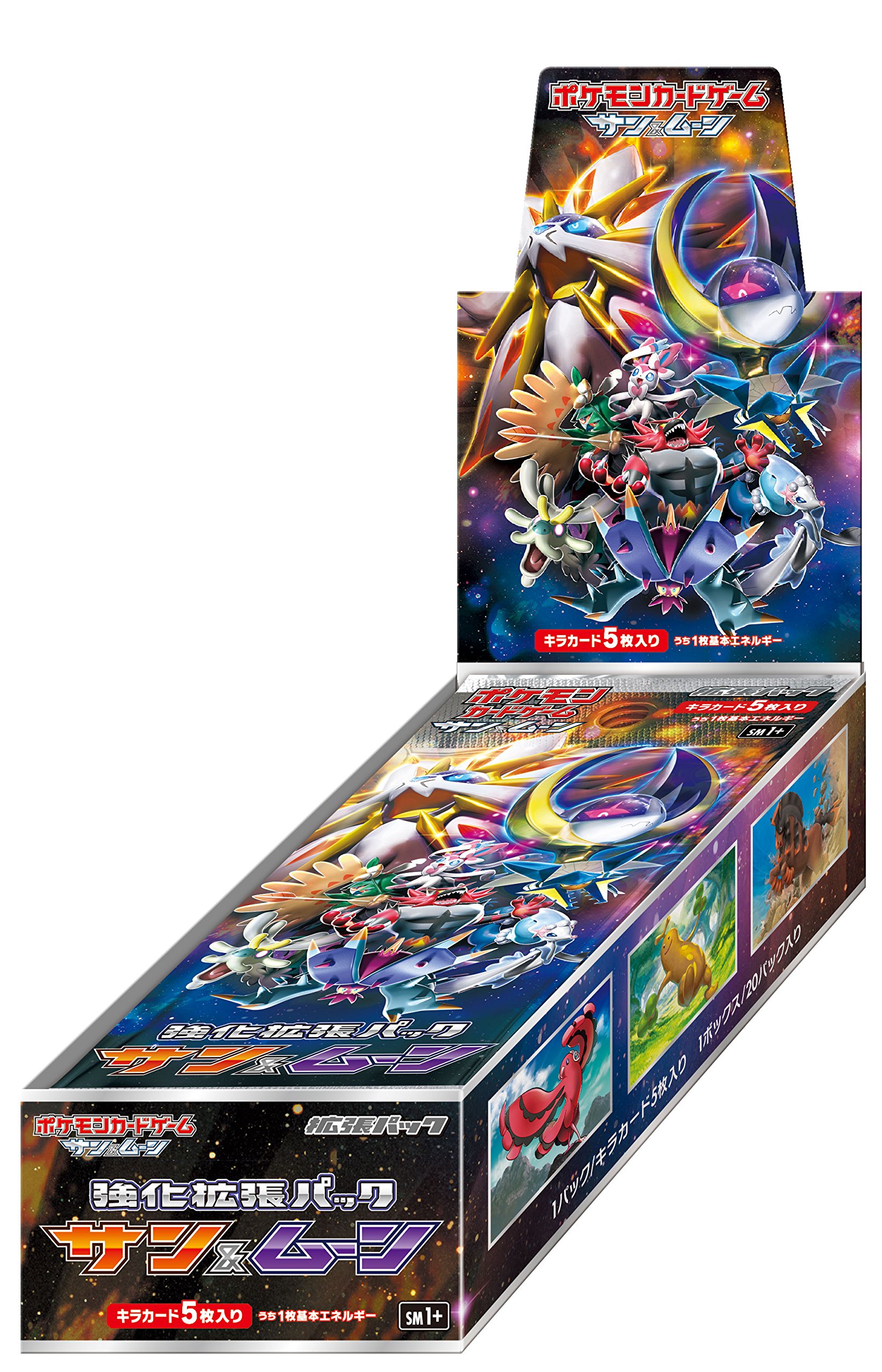 Amazon.co.jp: ポケモンカードゲーム サン&ムーン 強化拡張パック サン