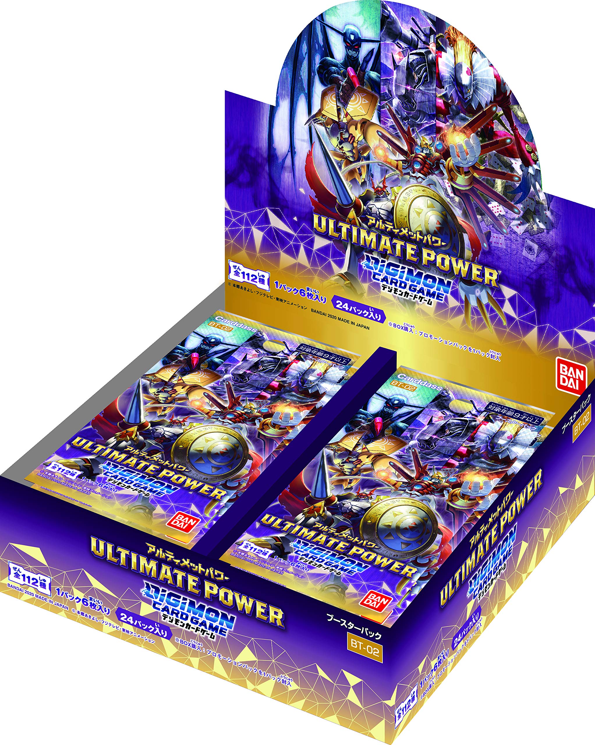 Amazon.co.jp: バンダイ デジモンカードゲーム ブースター ULTIMATE