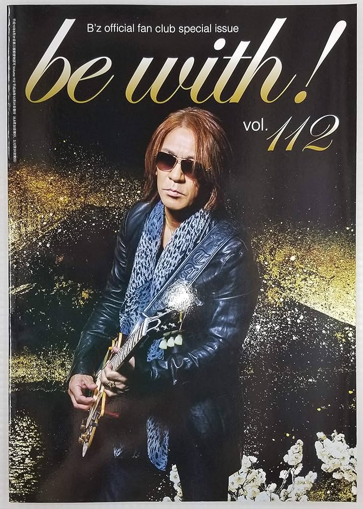 Amazon.co.jp: B'z (稲葉浩志/松本孝弘) ファンクラブ 会報 be with