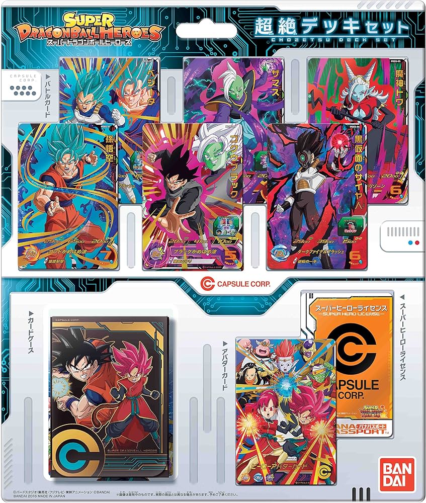 Amazon.co.jp: スーパードラゴンボールヒーローズ 超絶デッキセット