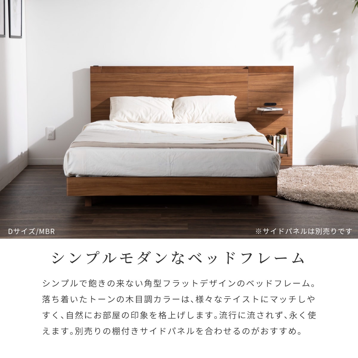 おしゃれなラバーウッドベッド 天然木 グレー ブラウン｜家具の通販tac