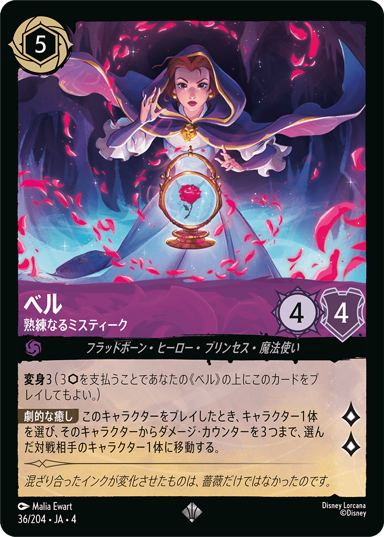 入荷しました！ | ロルハッピー