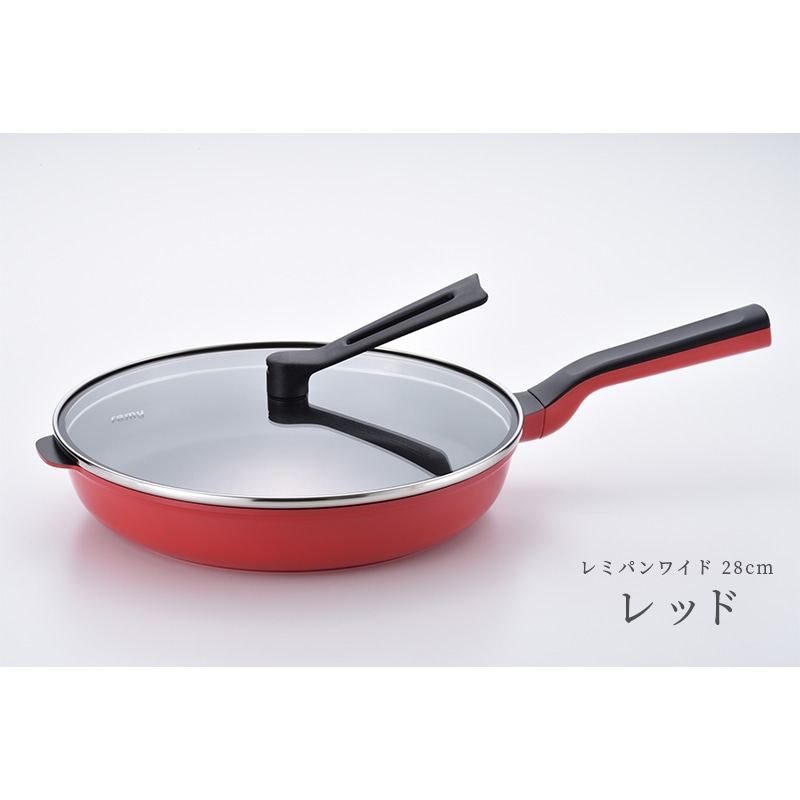 remy】レミパンワイド 28cm | ライフスタイル,ブランド一覧,レミパン