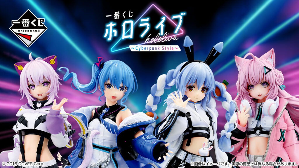 発売中】一番くじ ホロライブ ～Villain Style～ 白上フブキ・大神ミオ