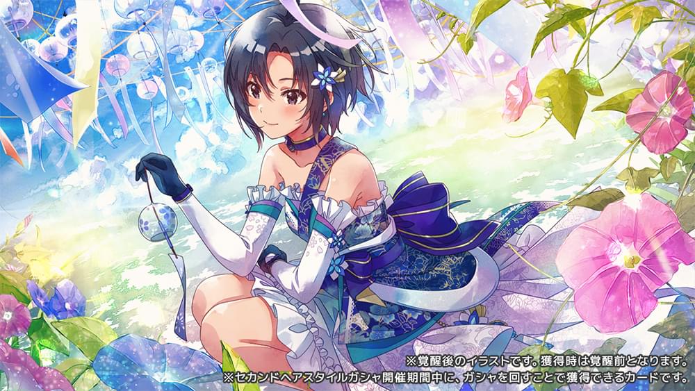 菊地 真｜ アイドルマスター ミリオンライブ！ シアターデイズ