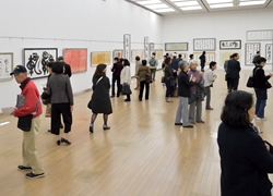 公益社団法人日展