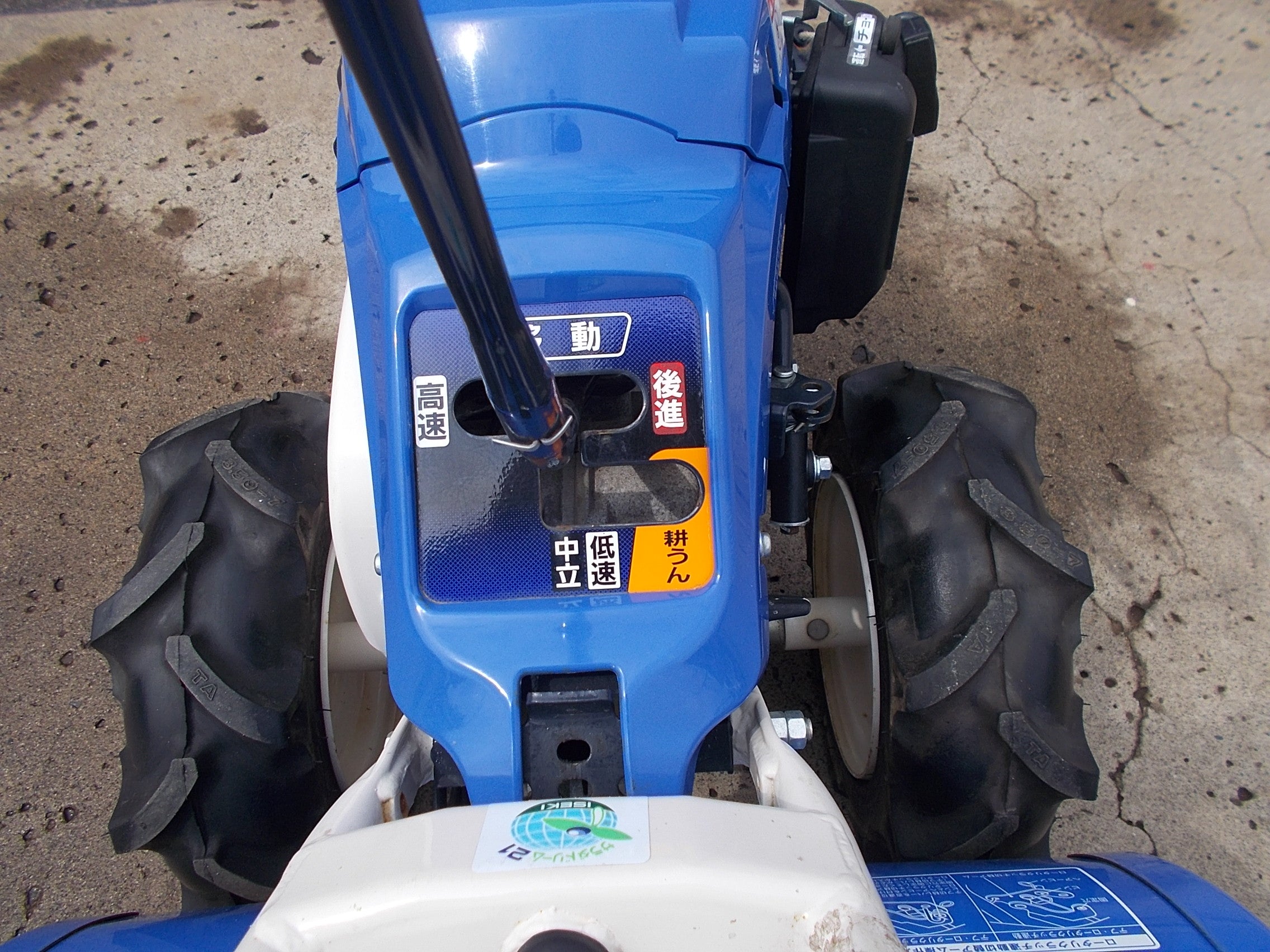 イセキ 中古 管理機KMR-400HX – 農キング