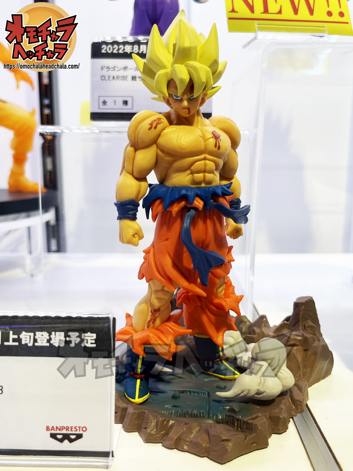 超サイヤ人孫悟空展示品レビュー/レポート】ドラゴンボールZ History