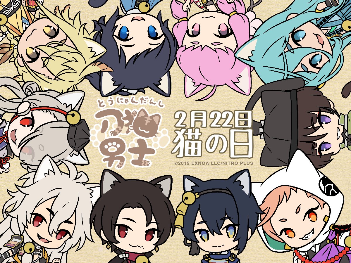 グッズメーカー・プロケットが送る 「刀剣乱舞ONLINE」グッズ向け新