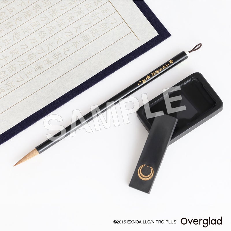 刀剣乱舞ONLINE書道具セット】三日月宗近の美しさと日本の伝統が融合