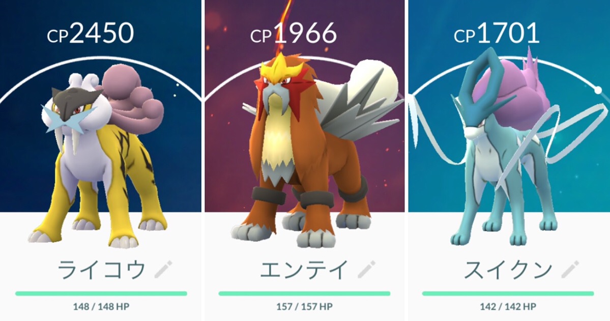 ポケモン ポケモンfit スイクン ライコウ フィット スイクン エンテイ