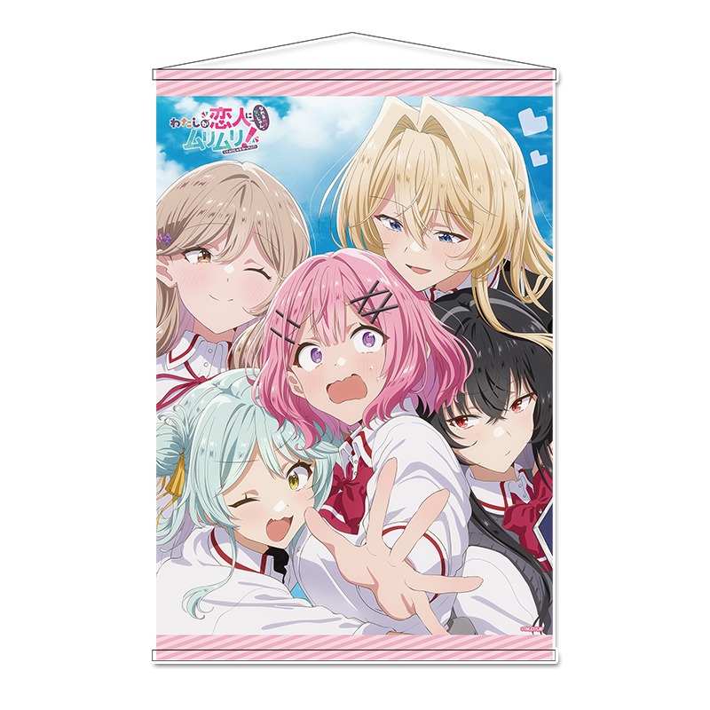 TVアニメ わたしが恋人になれるわけないじゃん、ムリムリ！（※ムリじゃ