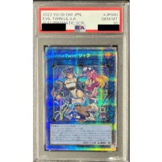 遊戯王（プリズマシク）のカード販売・通販 | magi