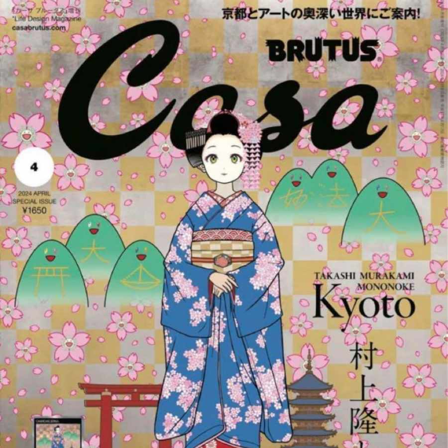 PSA10 村上隆 春の京都の舞妓さん もののけ京都 カーサブルータス 4月