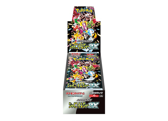 ハイクラスパック 「シャイニートレジャーex」未開封BOX 2ボックス