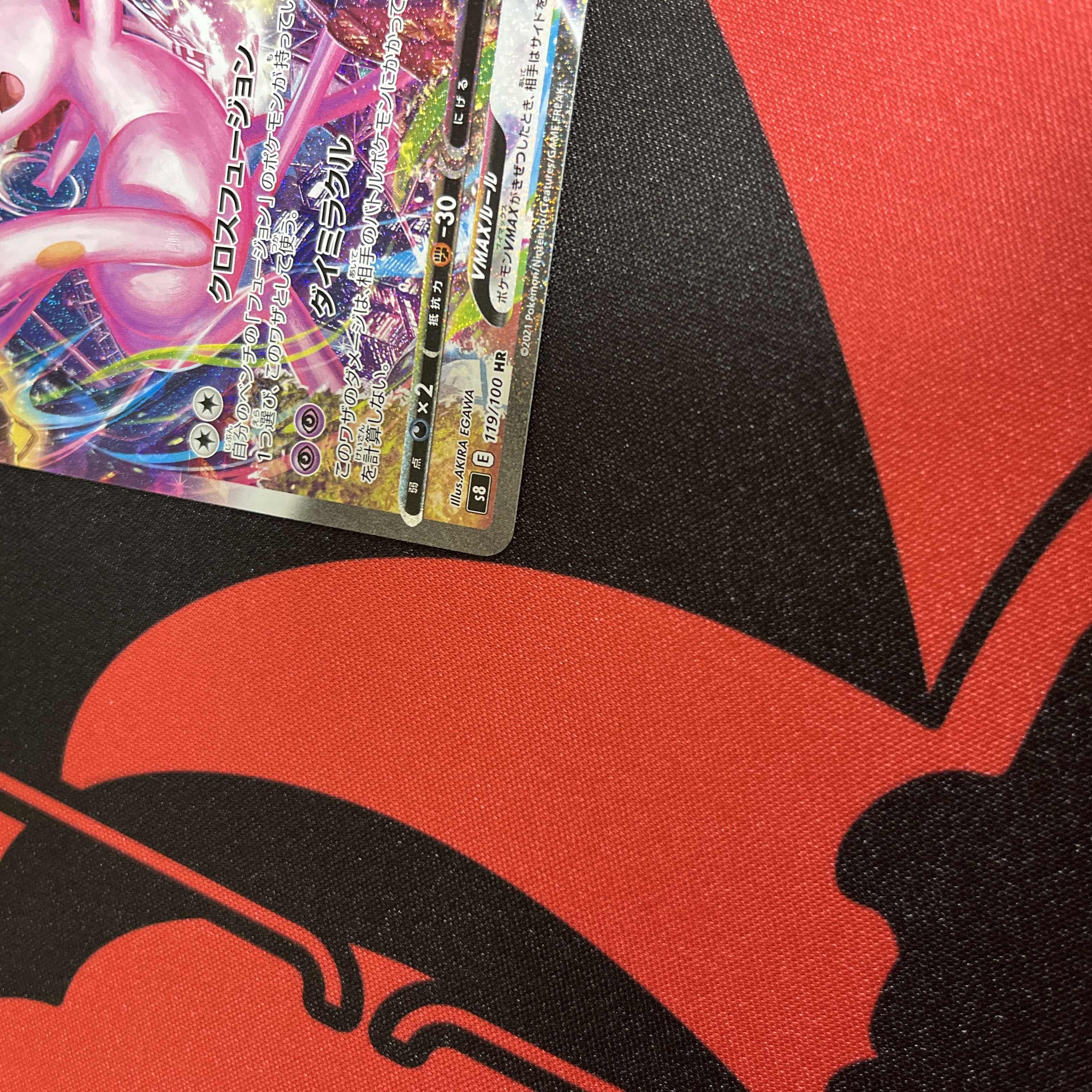 ミュウVMAX HR 119/100 1枚の通販 orichan（2053204993） | magi