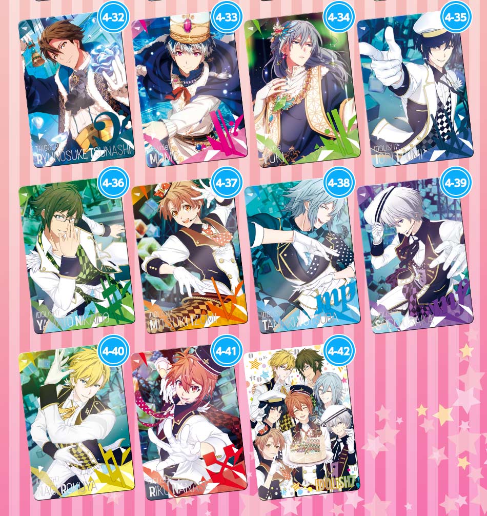 カードダスドットコム 公式サイト | 商品情報 - アイドリッシュセブン