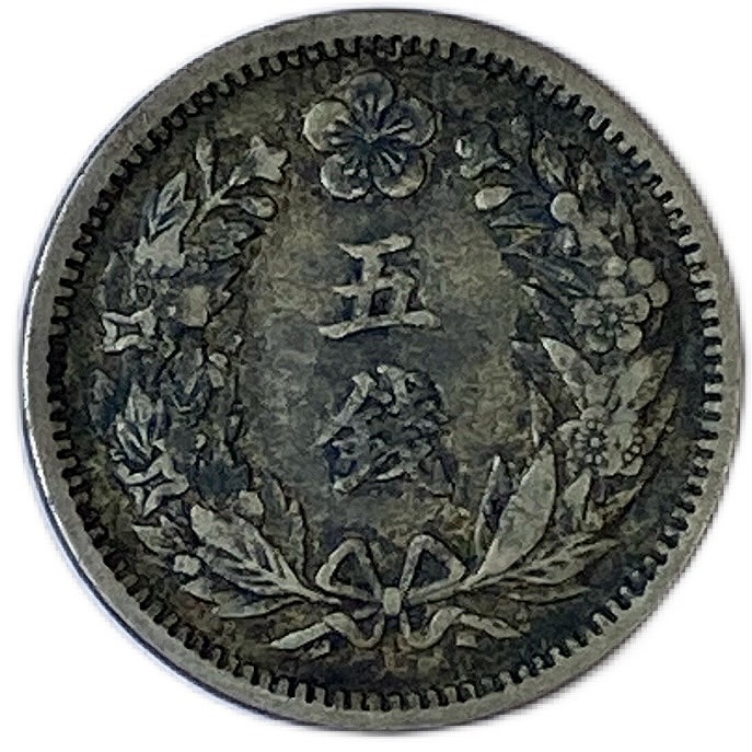 楽天市場】朝鮮 半銭銅貨小型 隆熙元年～隆熙4年（1907年～1910年
