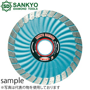 楽天市場】三京ダイヤモンド ダイヤモンドカッター SDカッター 8X SD
