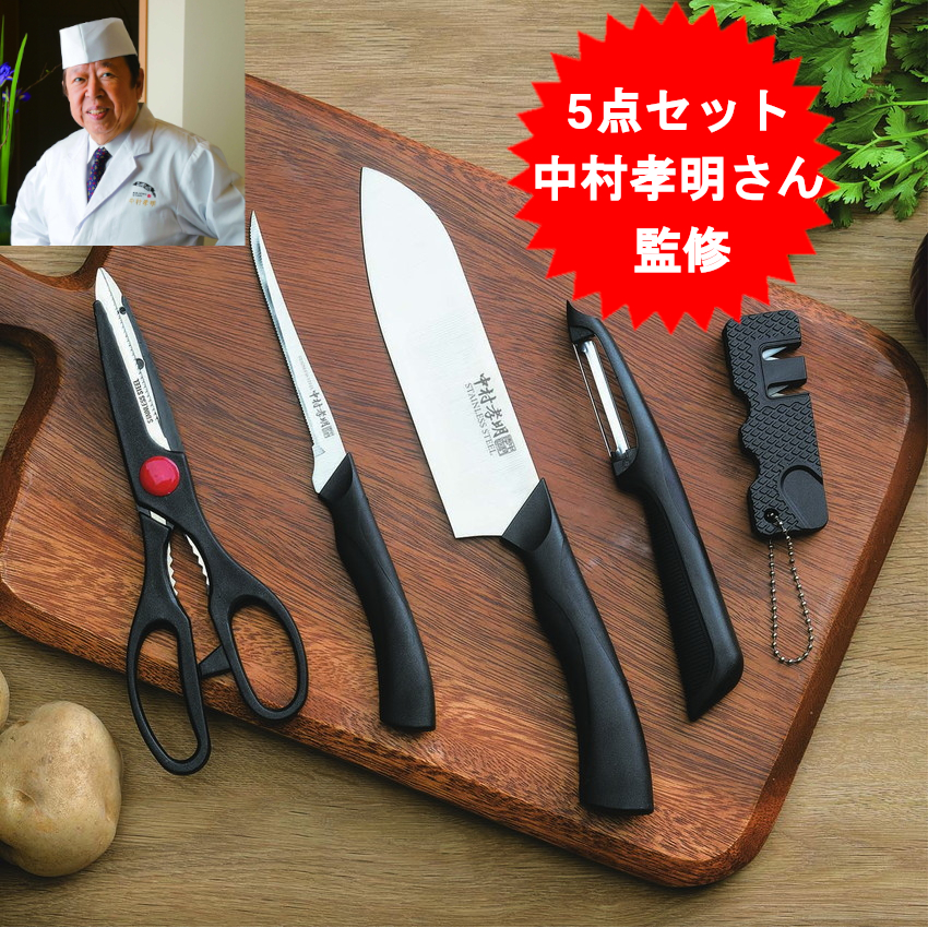 楽天市場】NKL-06 中村孝明 包丁ハサミ 5点セット（万能包丁・バケット