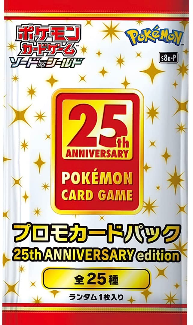 楽天市場】ポケモンカードゲーム ソード＆シールド 拡張パック 25th