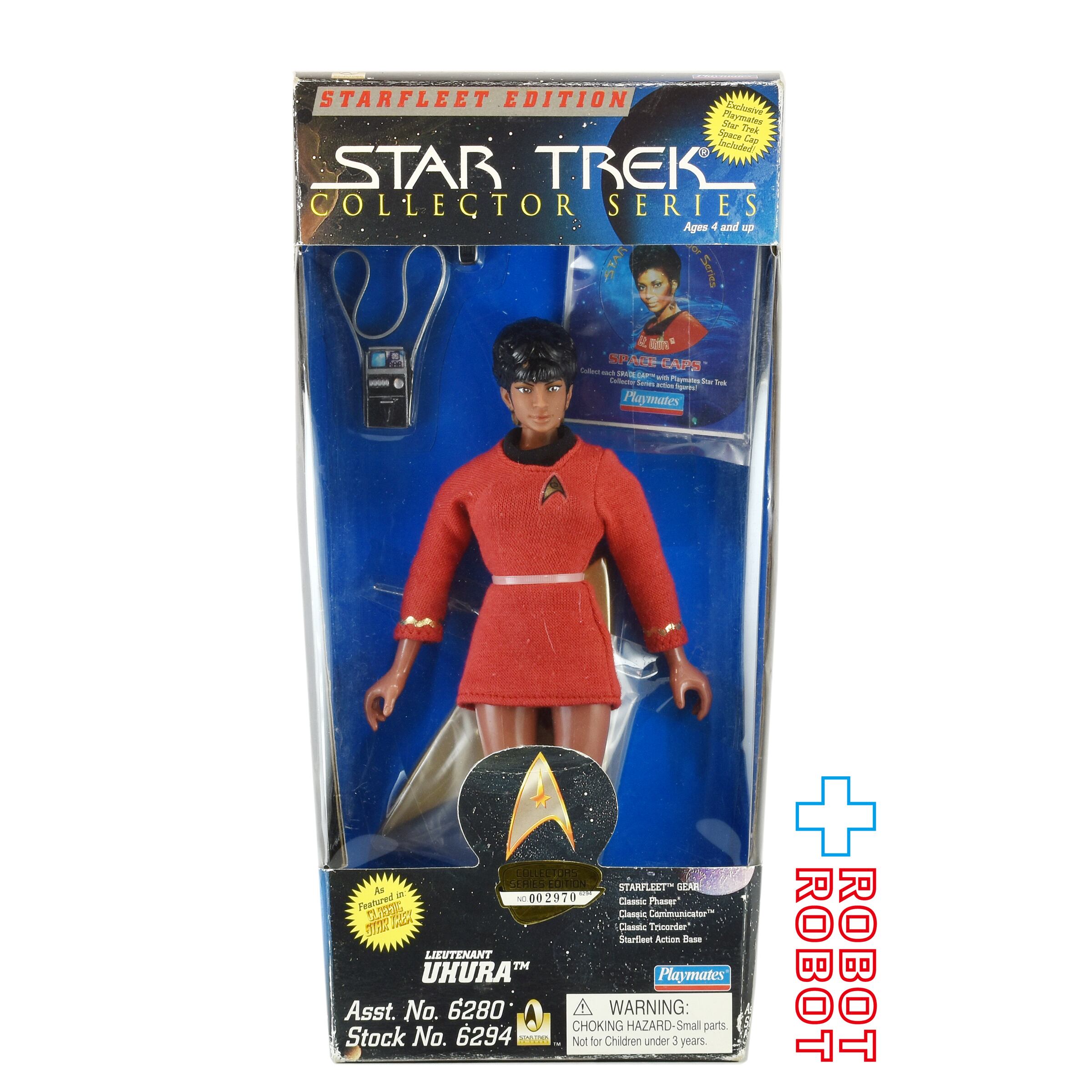 スタートレックフィギュアセット 11体 スタートレックフィギュアセット