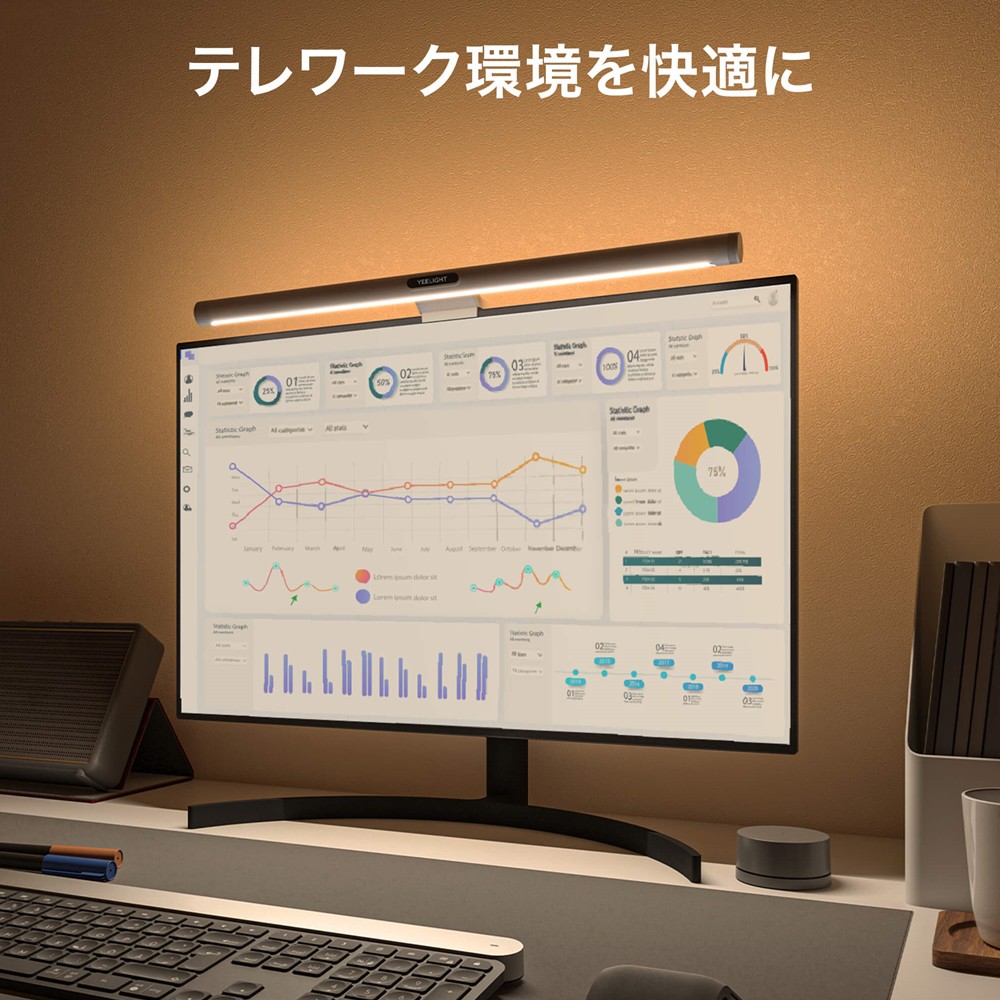 Yeelight モニターライト LEDスクリーンハンギングライト デスクライト