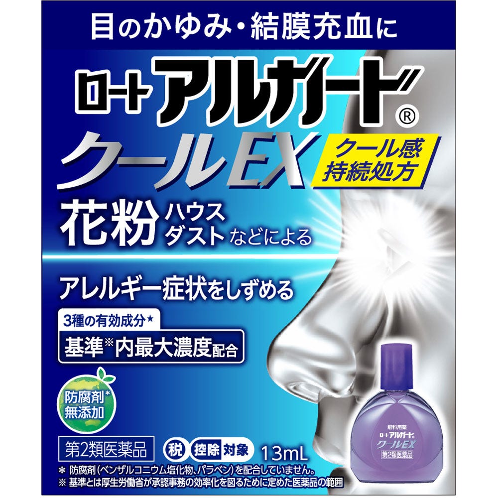 第2類医薬品】ロート製薬 ロートアルガード クールEX (13mL) 目薬 点眼