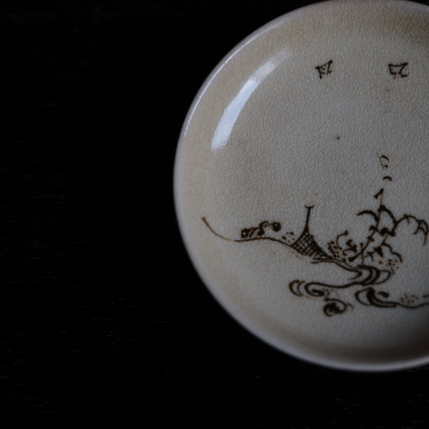 時代 京焼波千鳥文 銹絵手塩皿 豆皿 亀亭印 (江戸後-末期頃) – 逢季荘