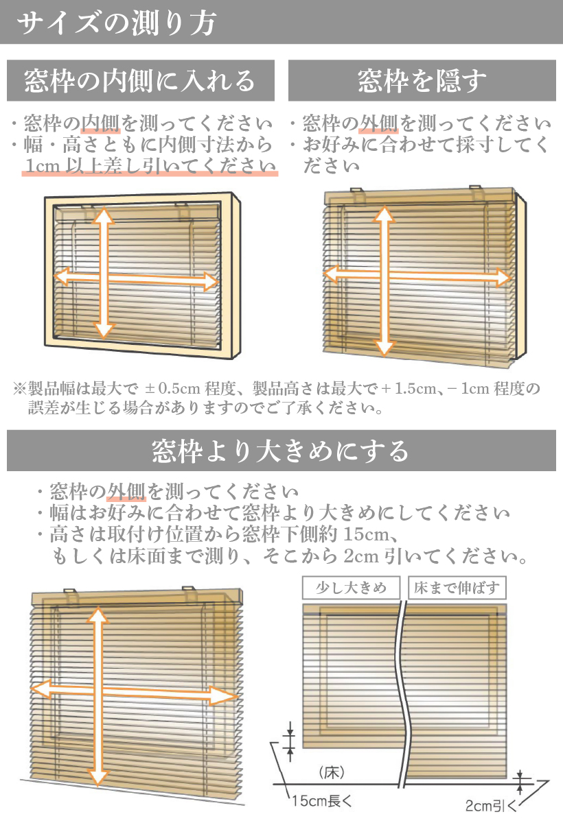 フルネス（Fullness） ブラインド ブラインドカーテン 既製品 アルミ