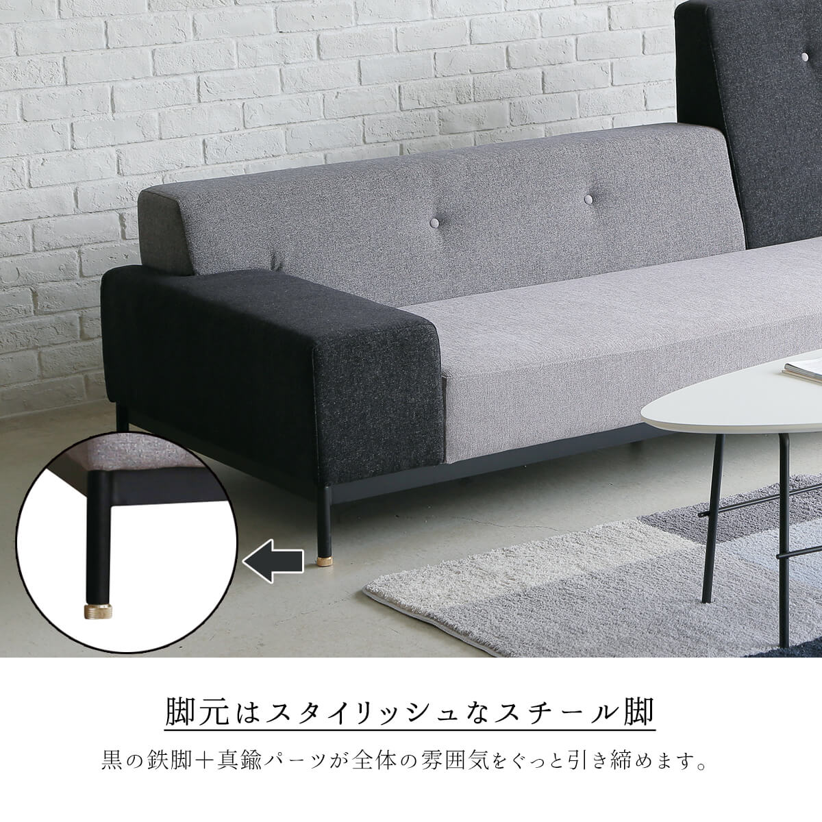 関家具 ソファ 三人掛け ファブリック おしゃれ 新生活 トット 幅180cm