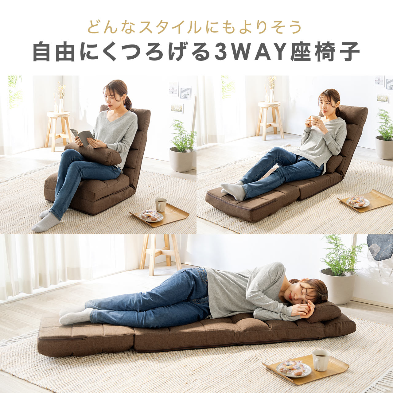 SANWA SUPPLY（サンワサプライ） 座椅子 1人掛け ハイバック