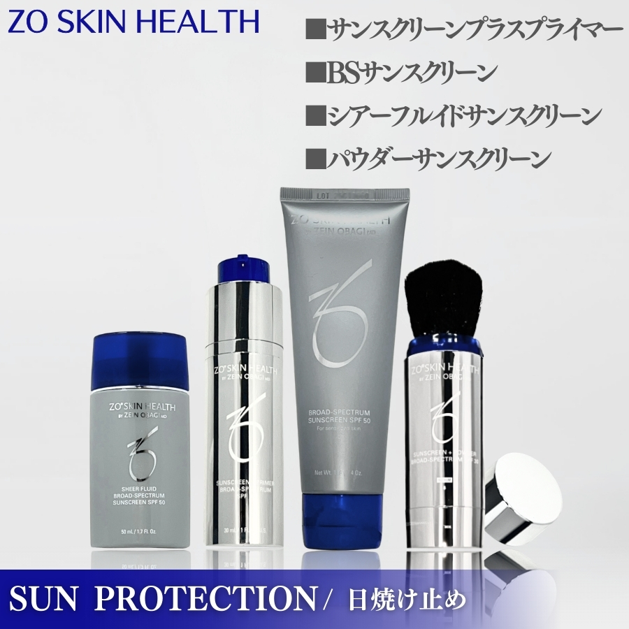ZO SKIN HEALTH（ゼオスキンヘルス） ゼオスキン Wテクスチャーリペア
