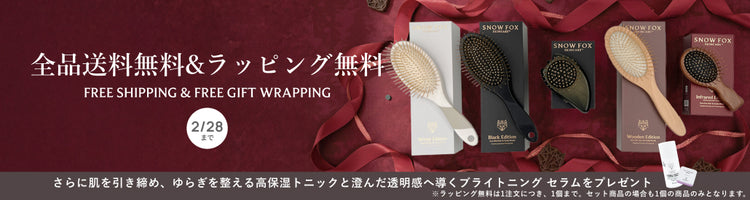 SAKE マスク(1箱5枚入) - 【公式サイト】SNOW FOX SKINCARE オンライン