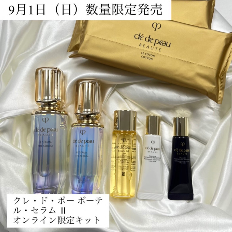クレ・ド・ポー ボーテのスナップ | 大阪タカシマヤ | タカシマヤ
