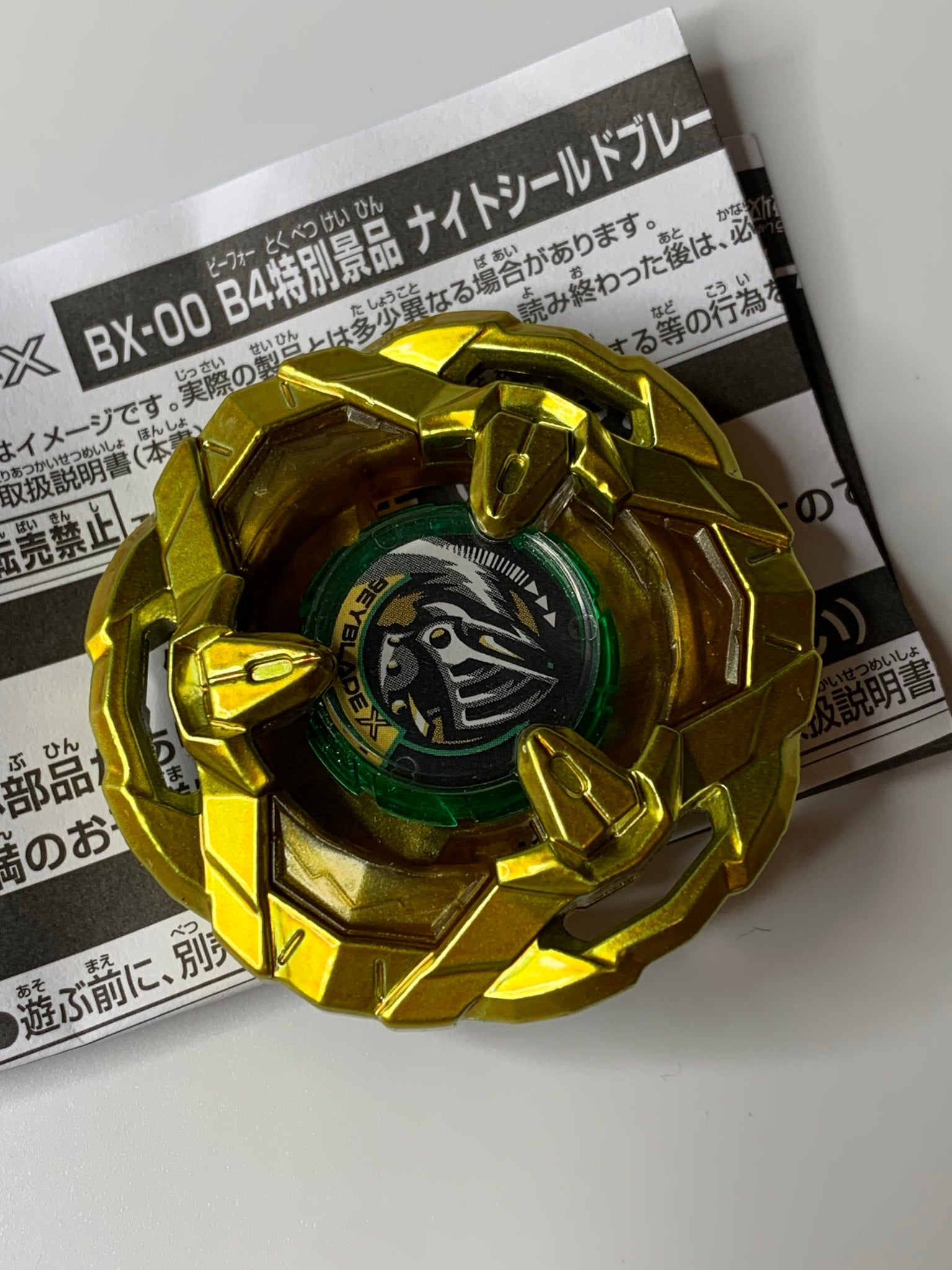 Takara Tomy Beyblade X | BX-00 Gold Knight Shield 3-80N - Event