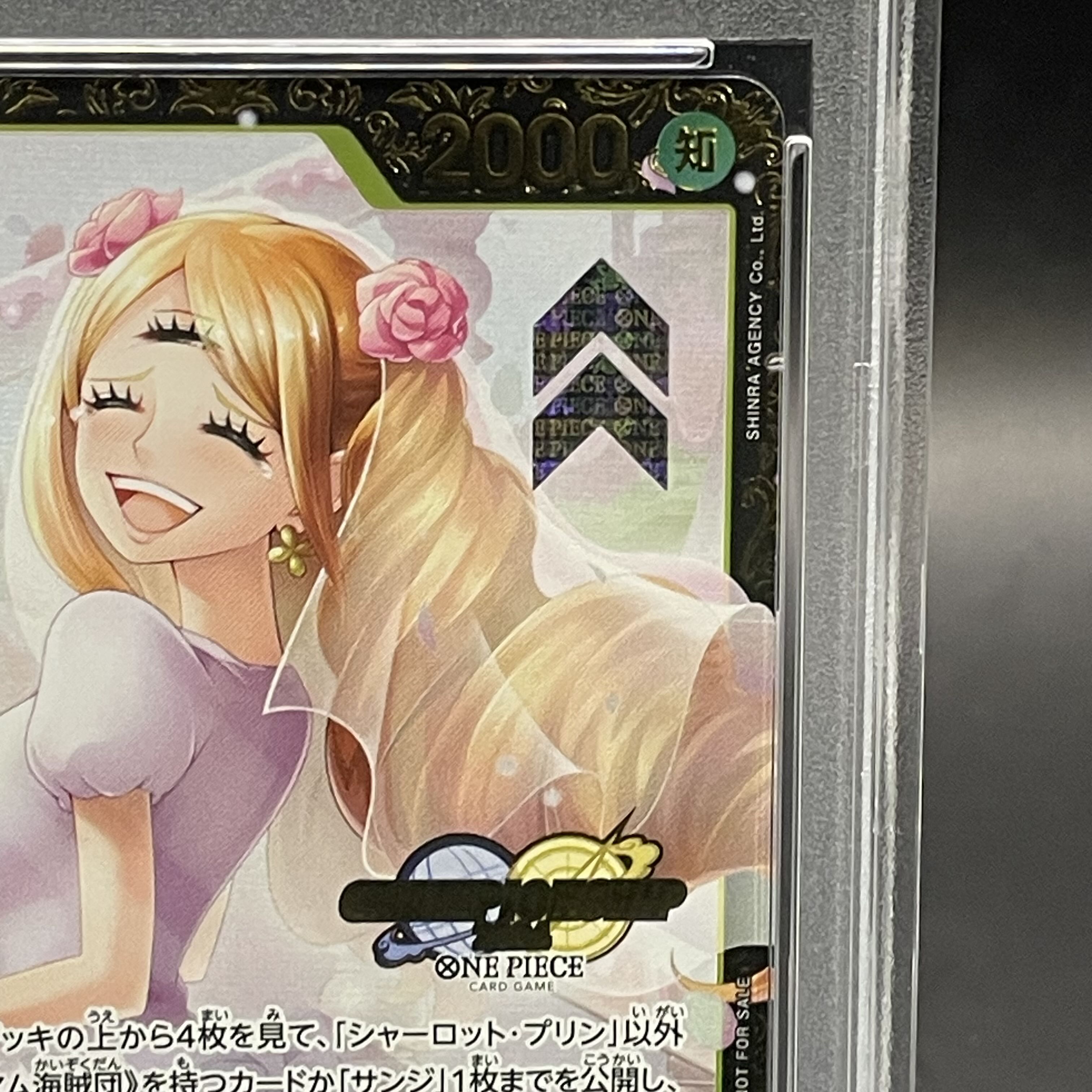 PSA10】シャーロット・プリン パラレルイラスト版 チャンピオンシップ