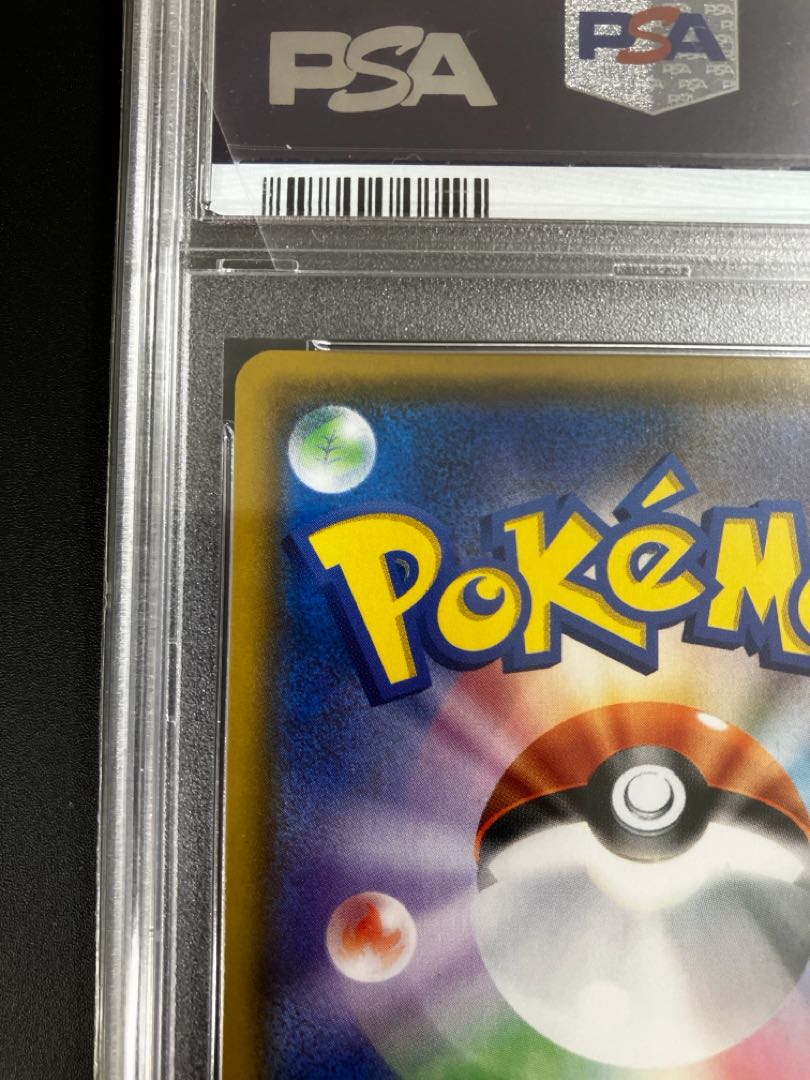 PSA10】ポケモンカード ラティアス&ラティオスGX SA タッグボルト 1枚