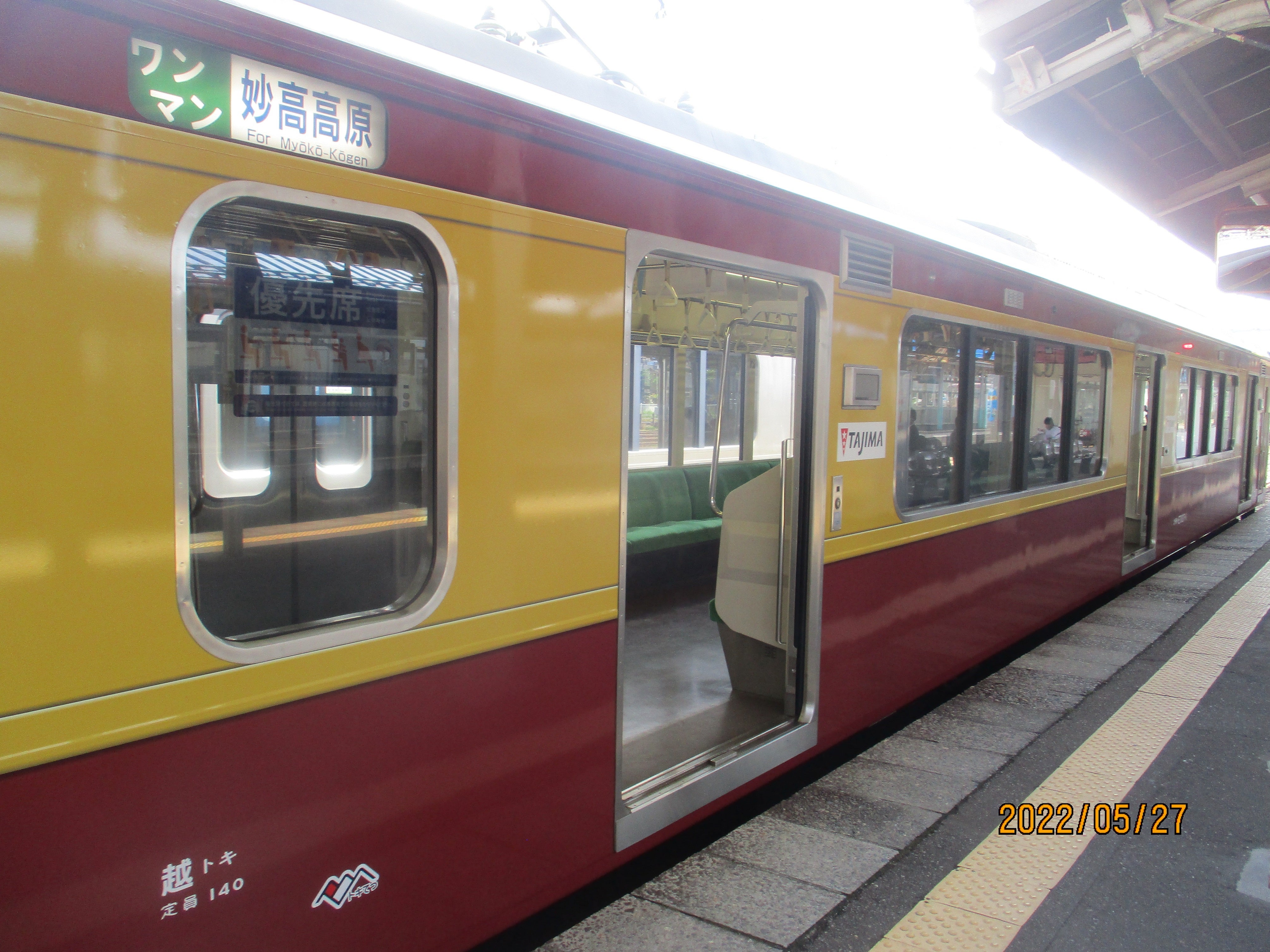 2022.5 北陸・中部旅行(えちごトキめき鉄道 ET-127系紹介-2) | 303-101